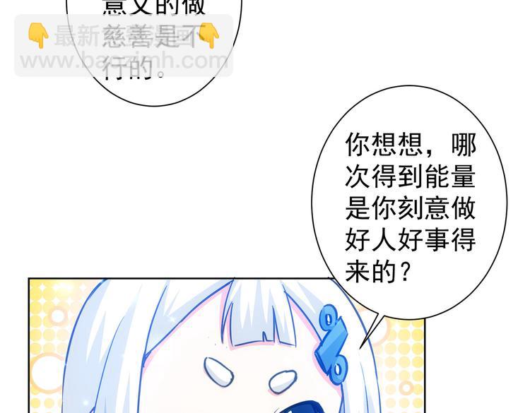第95话 衰命发小(1/3)-第95话