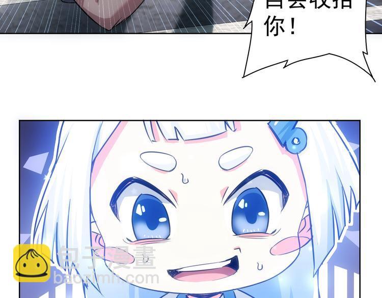 第97话 福祸相依(1/3)-第97话