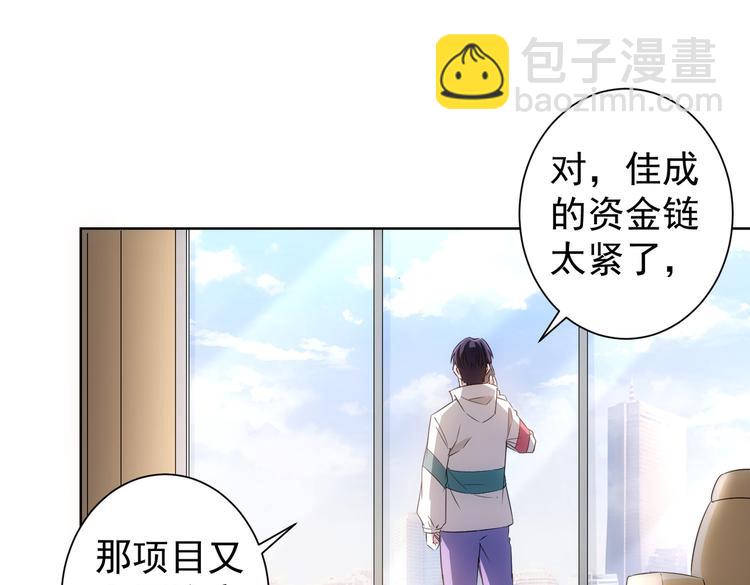 第97话 福祸相依(1/3)-第97话