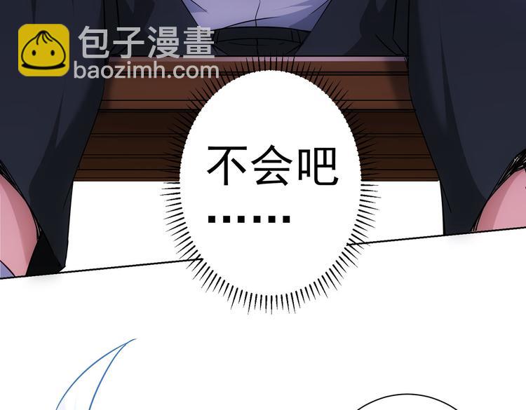 第97话 福祸相依(1/3)-第97话