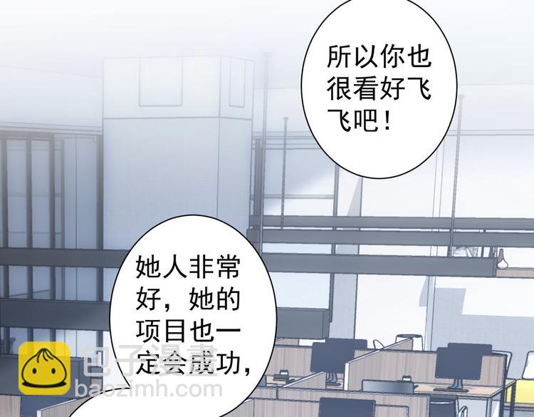 第99话 一切为了散财(1/3)-第99话