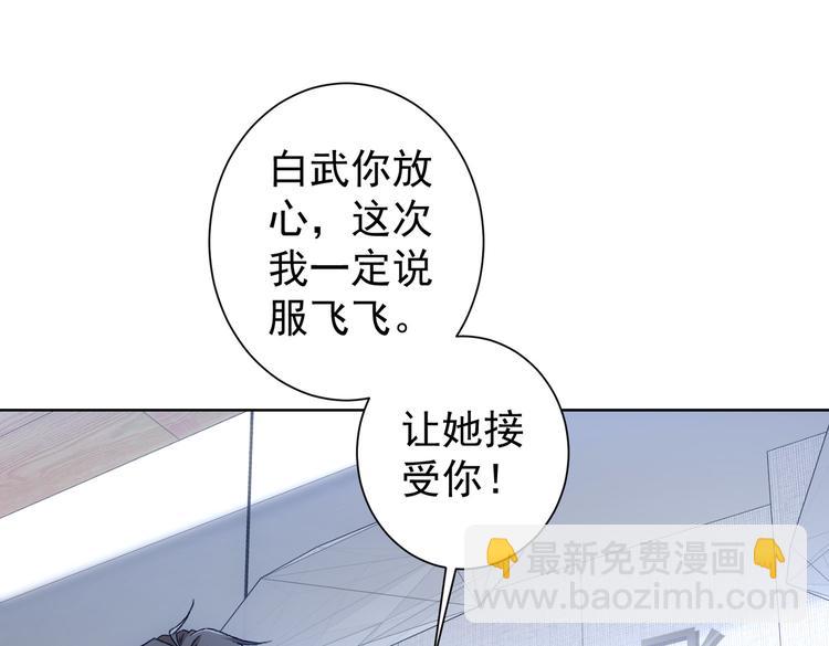 第99话 一切为了散财(1/3)-第99话