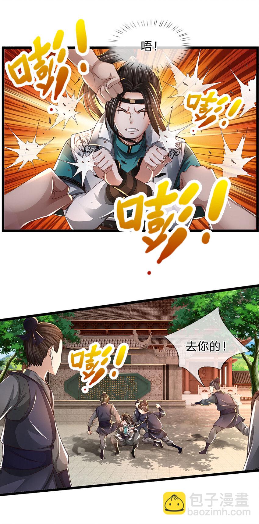 第1话 是时候夺回一切了！(1/2)-第1话