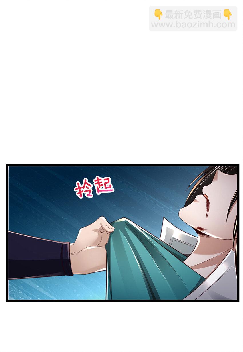 第1话 是时候夺回一切了！(1/2)-第1话