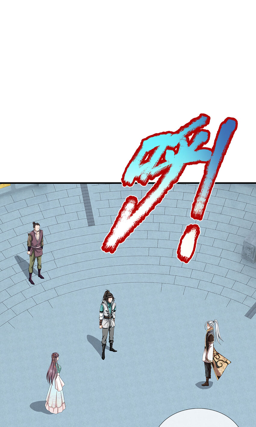 第13话 资质测试(1/2)-第13话