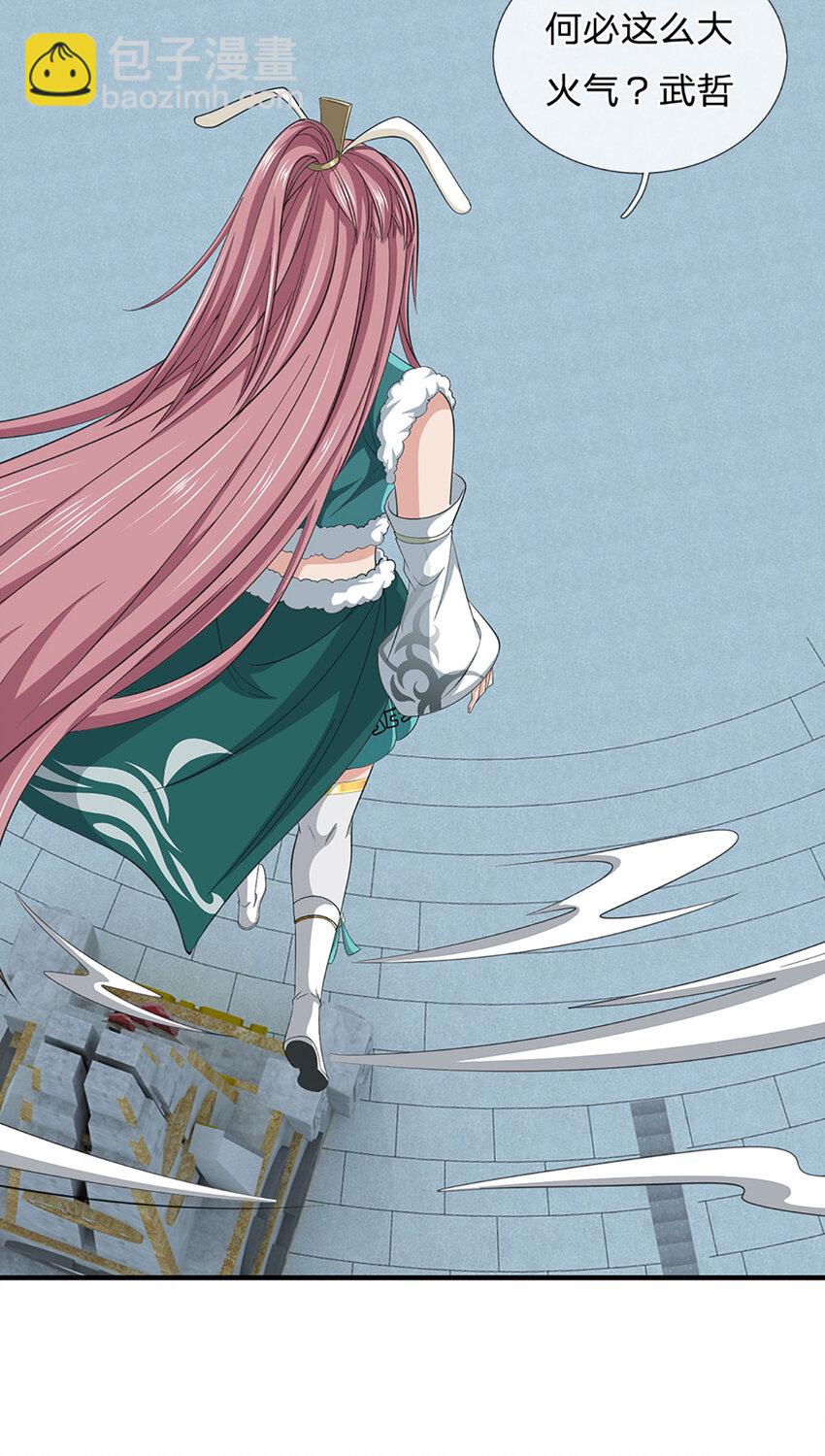 第13话 资质测试(1/2)-第13话