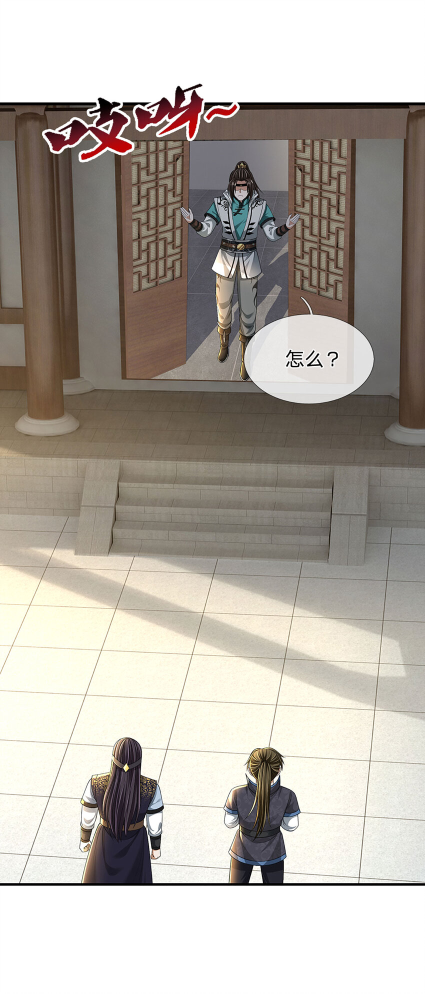 第15话 可恶！原来是你！(1/2)-第15话