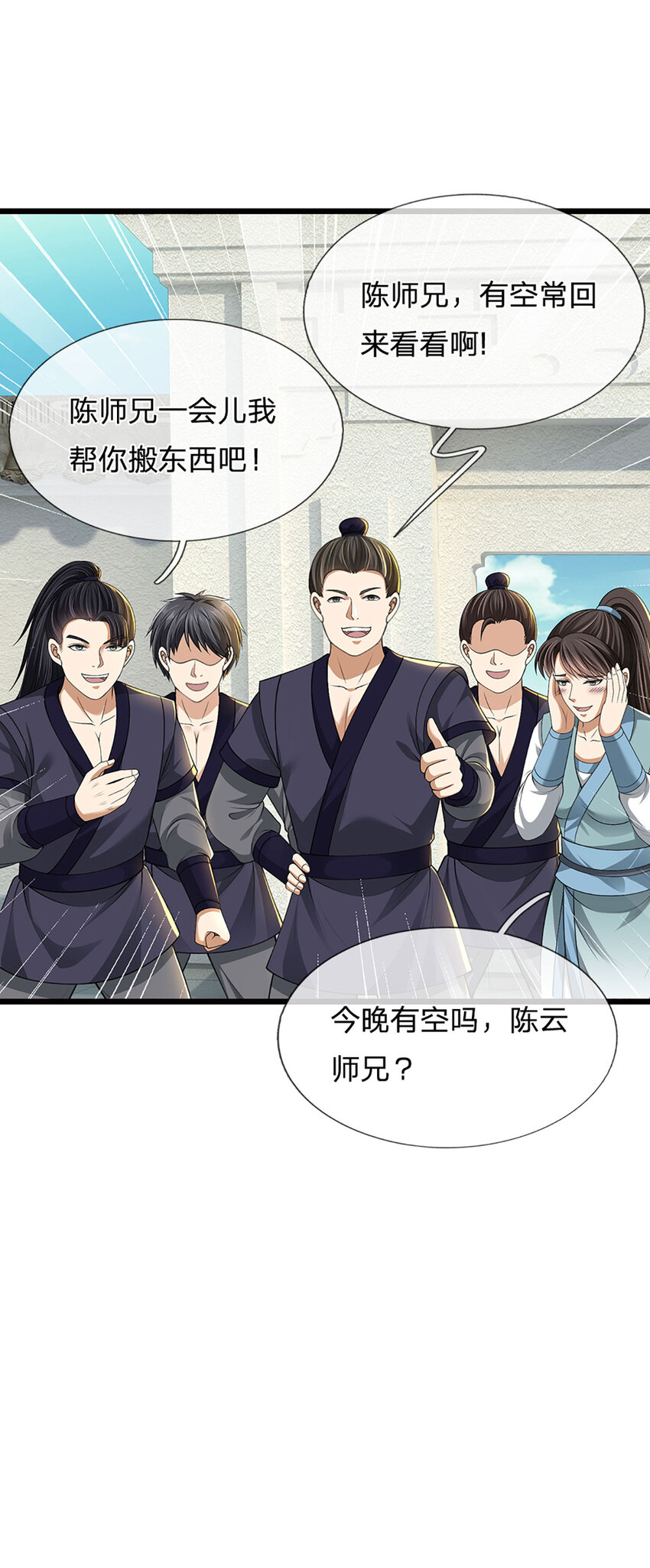 第15话 可恶！原来是你！(1/2)-第15话