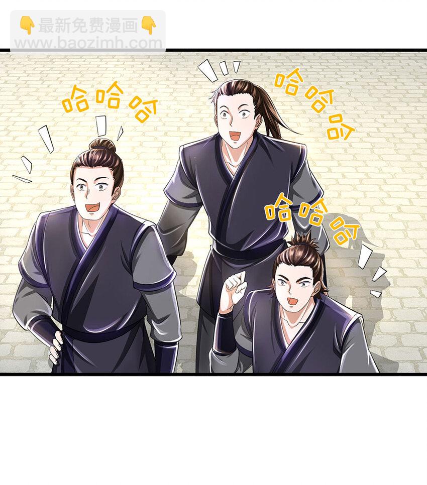第15话 可恶！原来是你！(1/2)-第15话