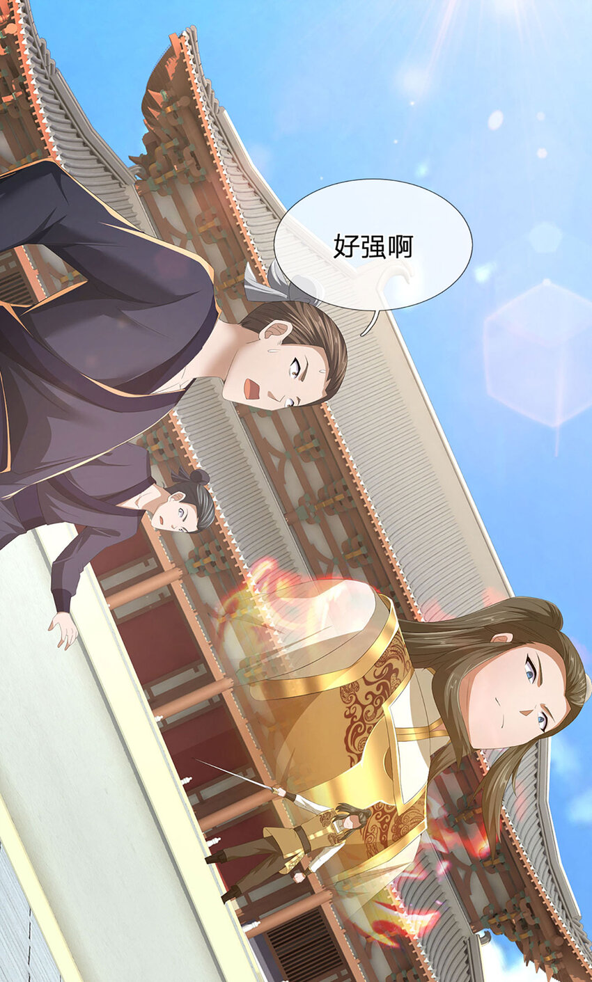 第17话 清算时刻(1/2)-第17话