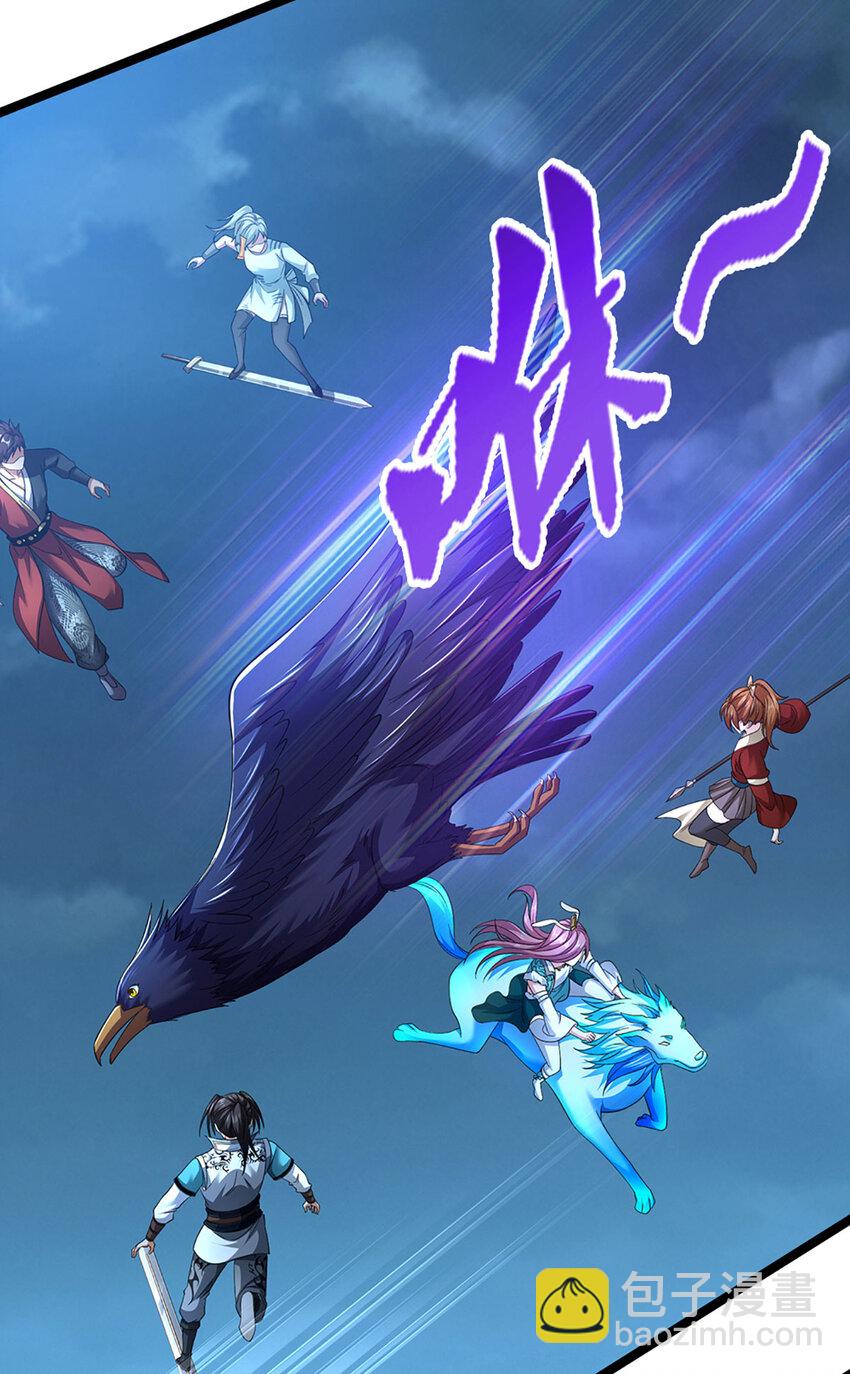 第21话 你还真是宠他(1/2)-第21话