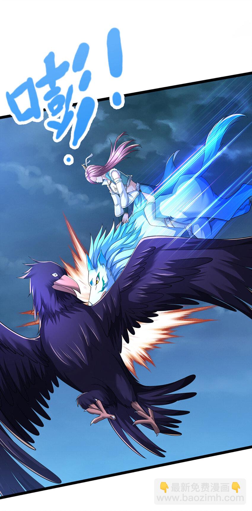 第21话 你还真是宠他(1/2)-第21话