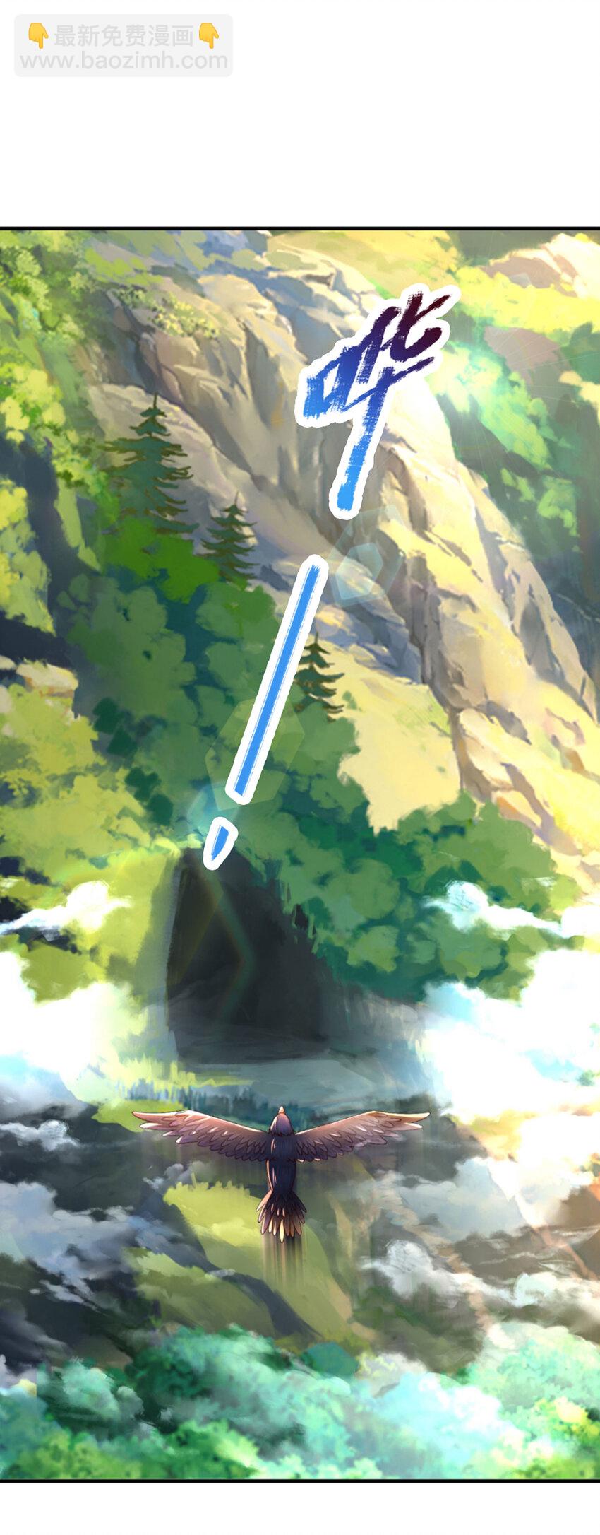 第21话 你还真是宠他(1/2)-第21话
