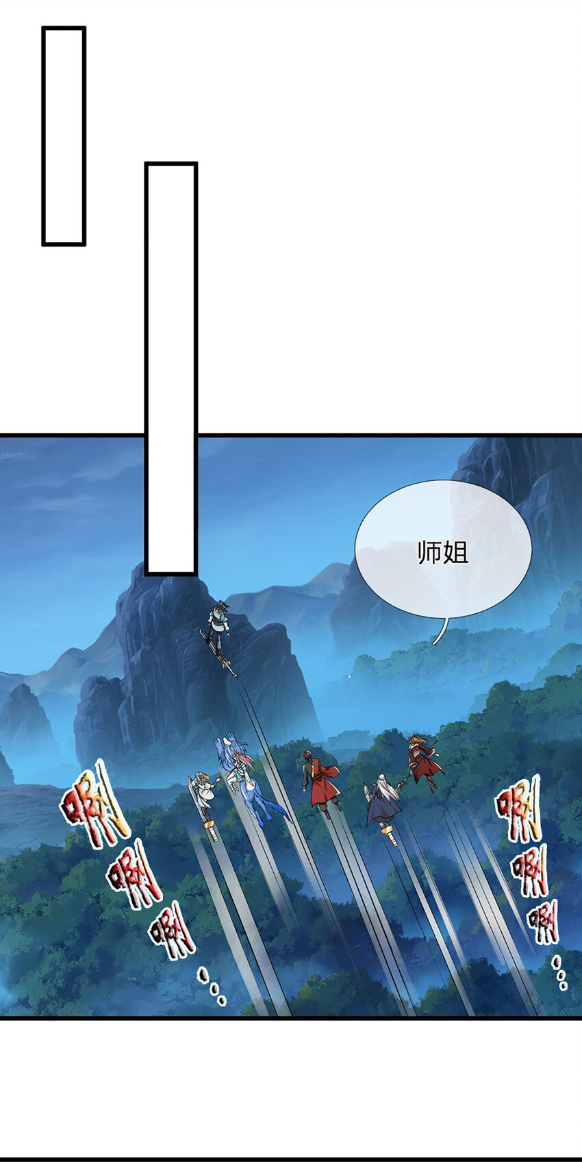 第21话 你还真是宠他(1/2)-第21话