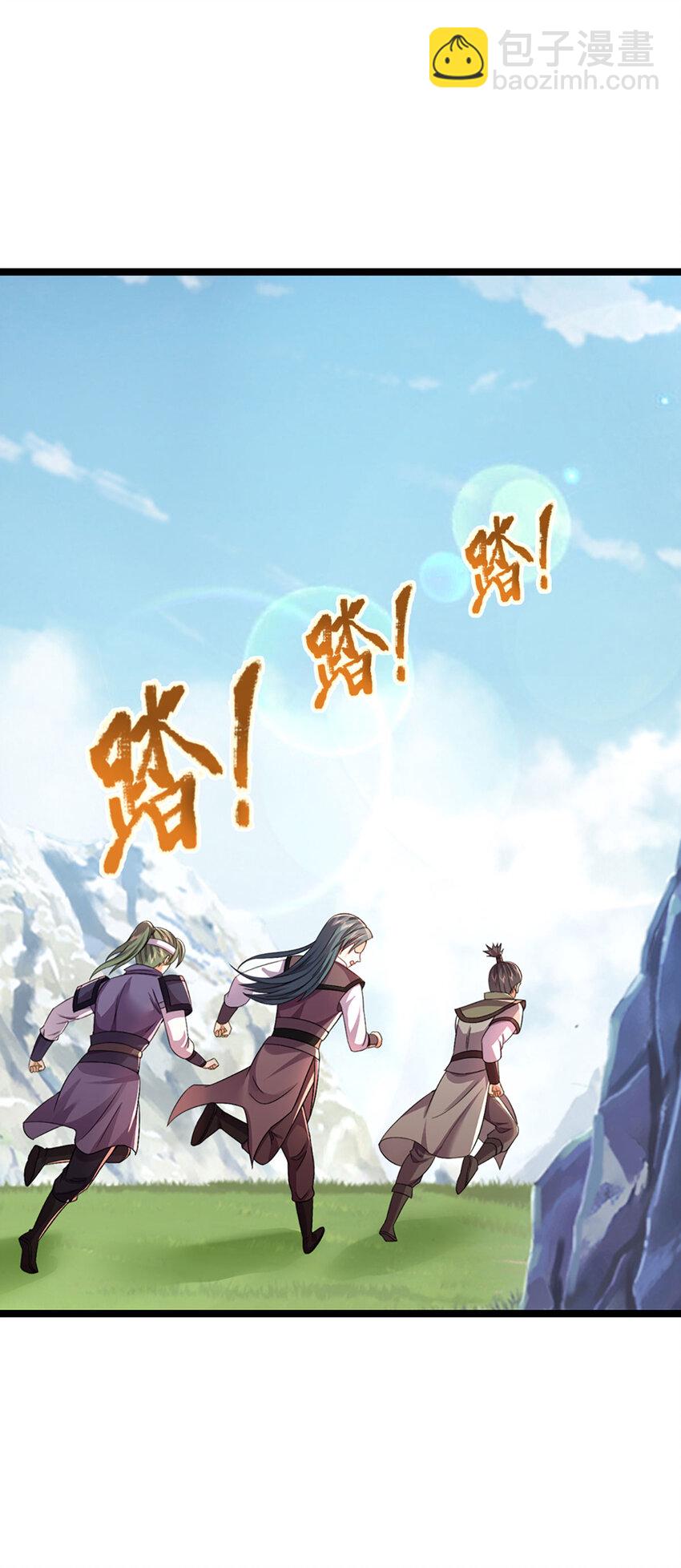 第23话 我们都是文明人(1/2)-第23话