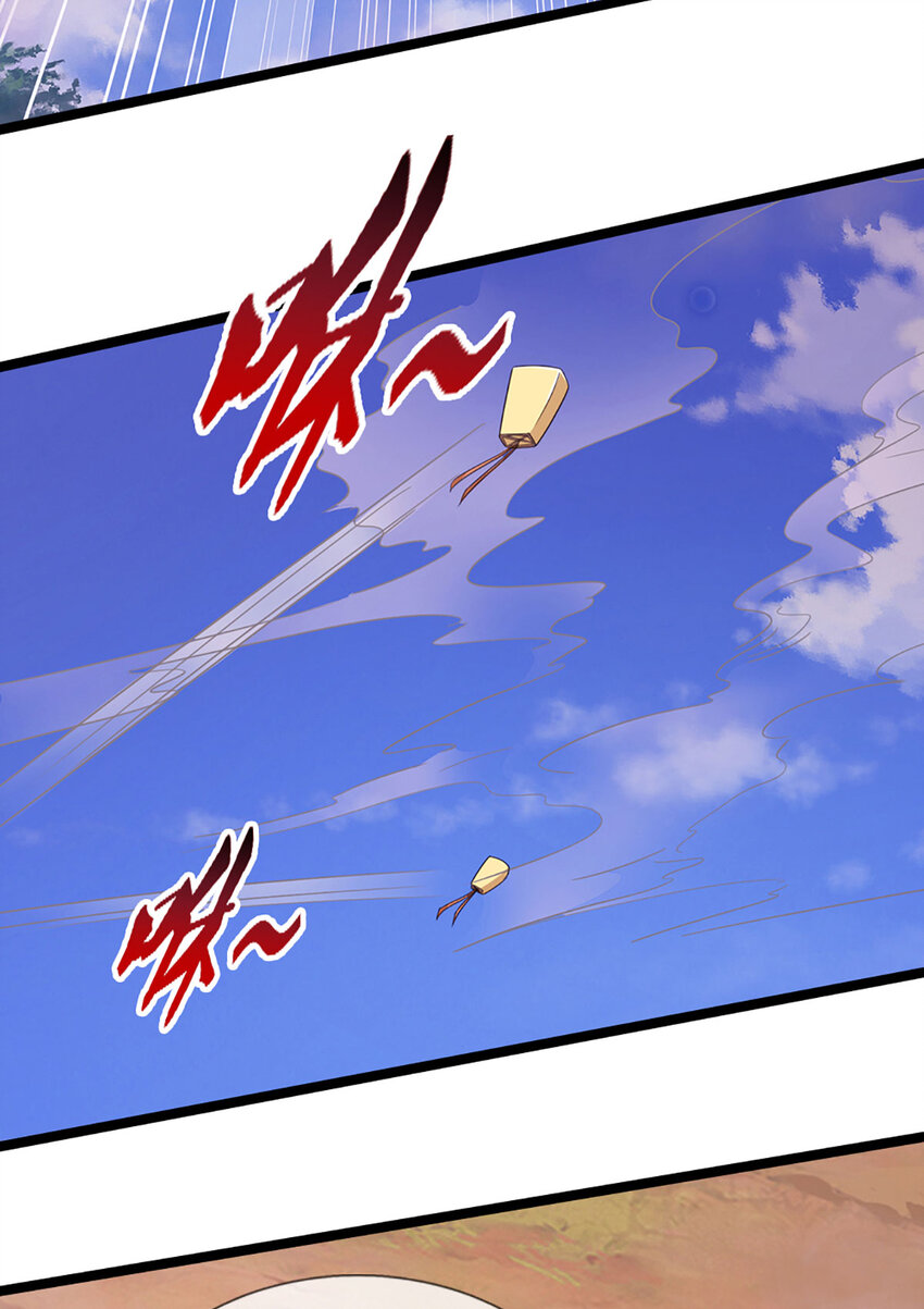 第25话 鹰眼(1/2)-第25话