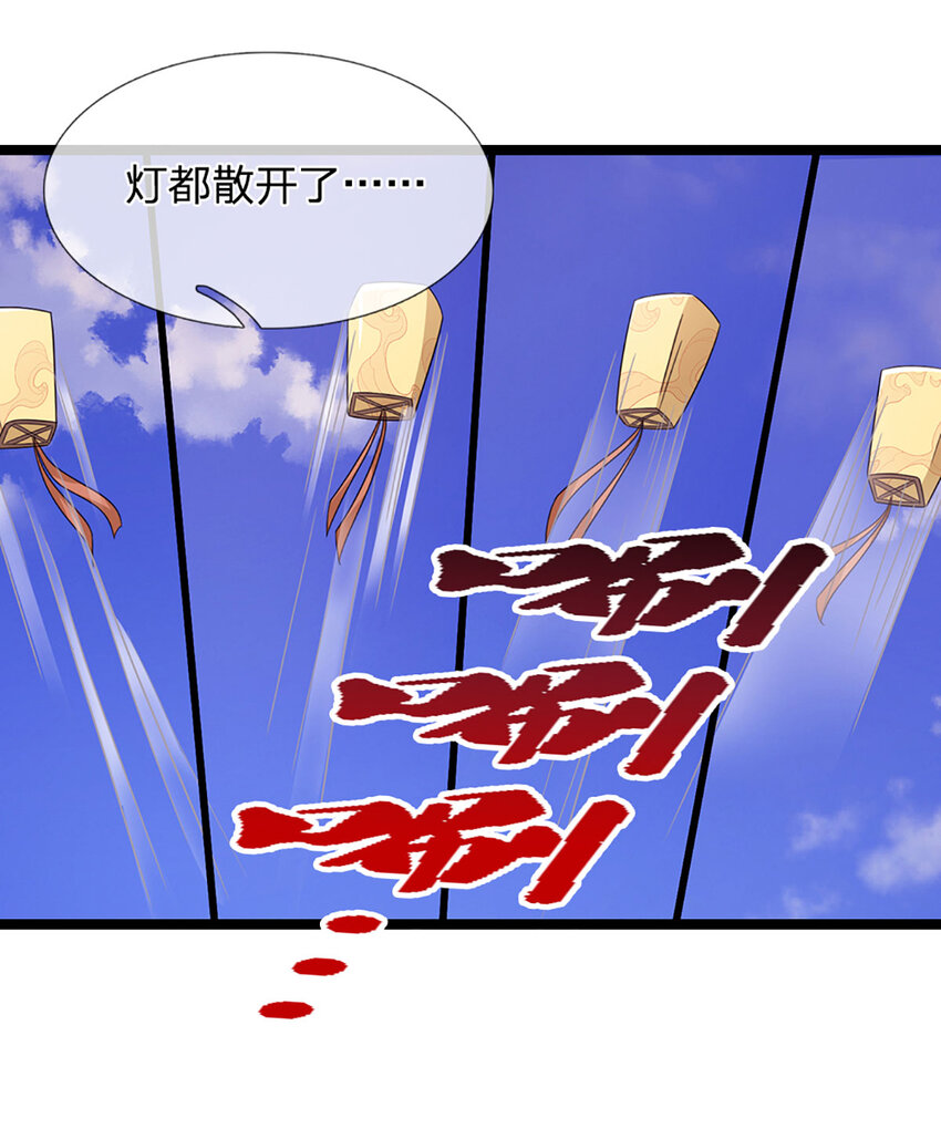 第25话 鹰眼(1/2)-第25话