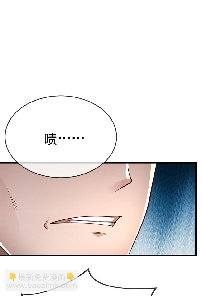 第3话 公然挑衅(1/2)-第3话