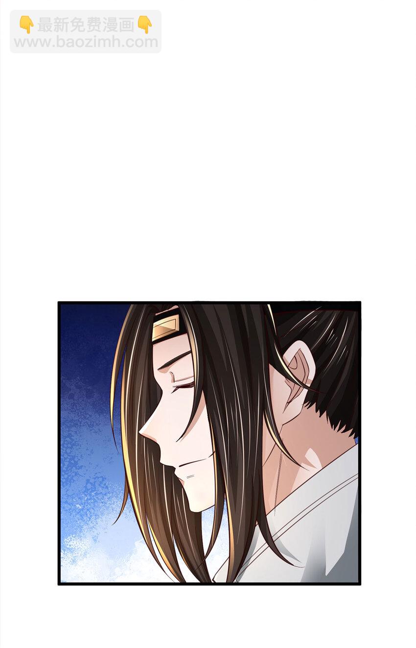第3话 公然挑衅(1/2)-第3话