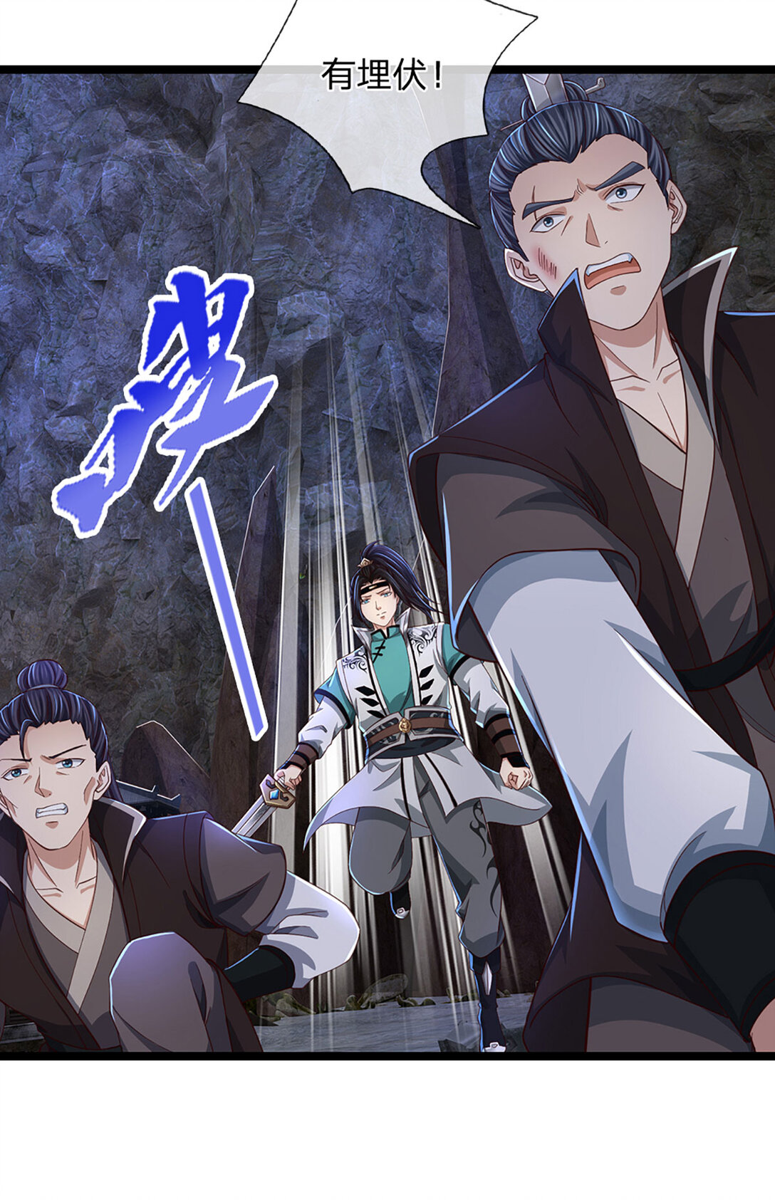 第31话 完美配合-第31话