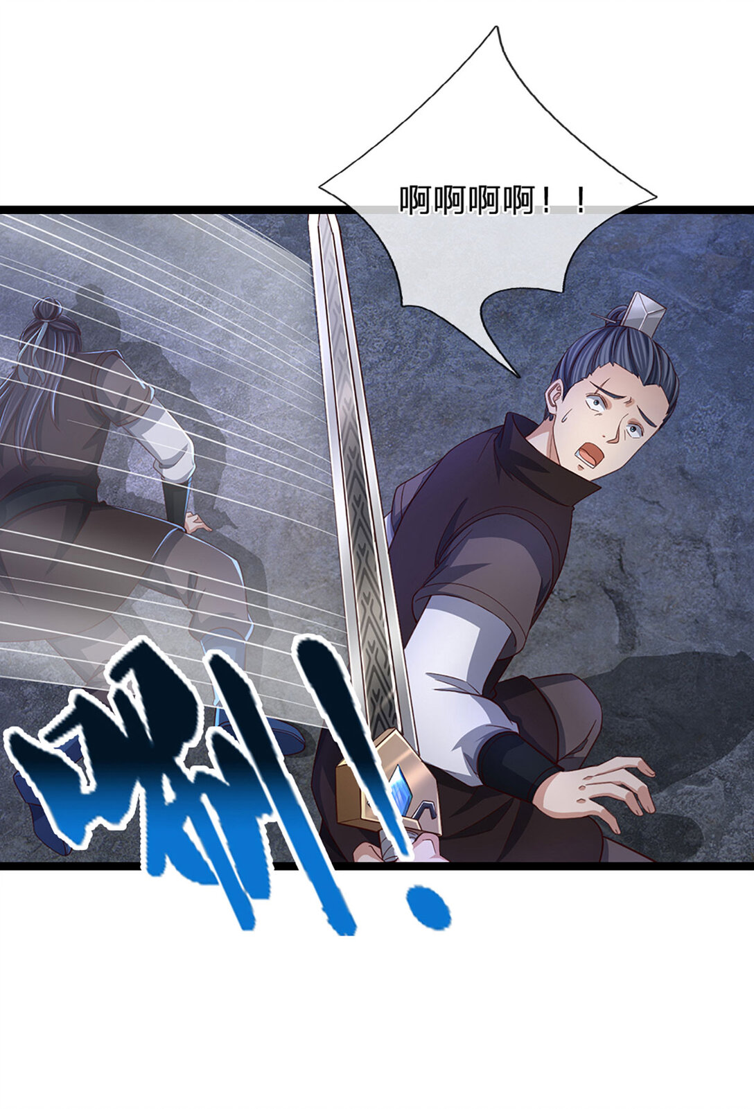 第31话 完美配合-第31话
