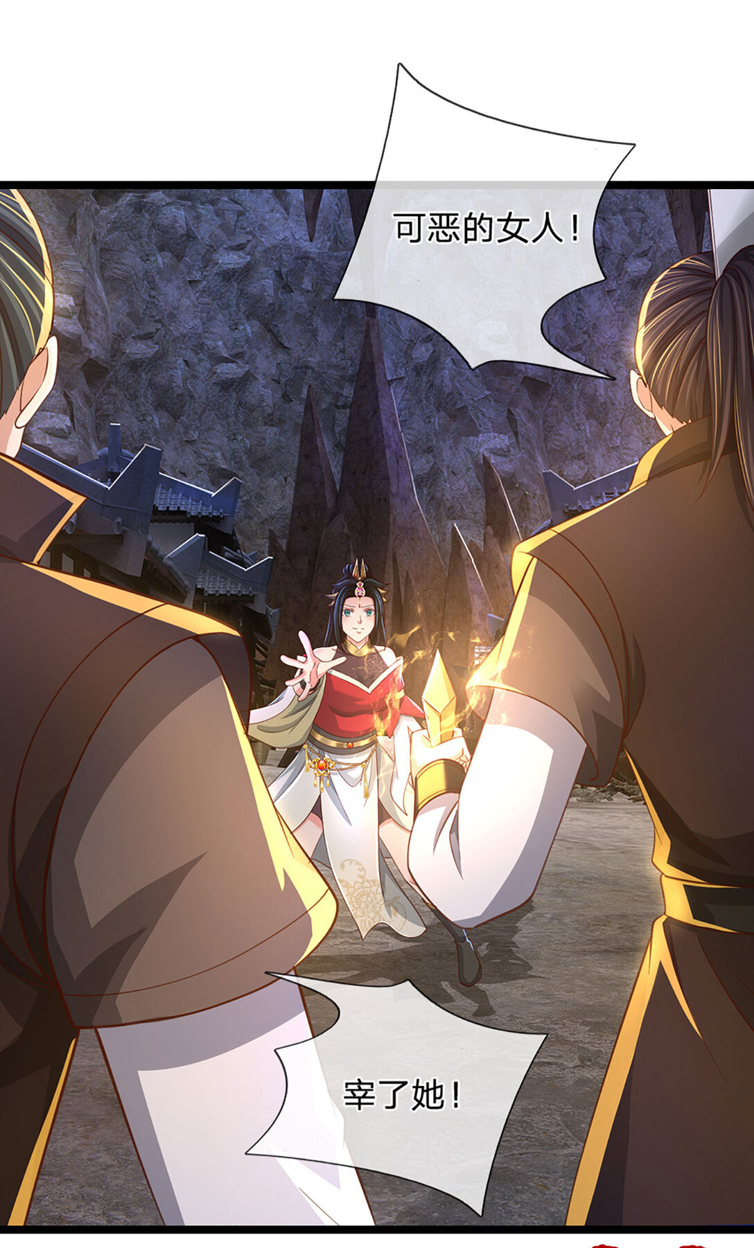 第31话 完美配合-第31话