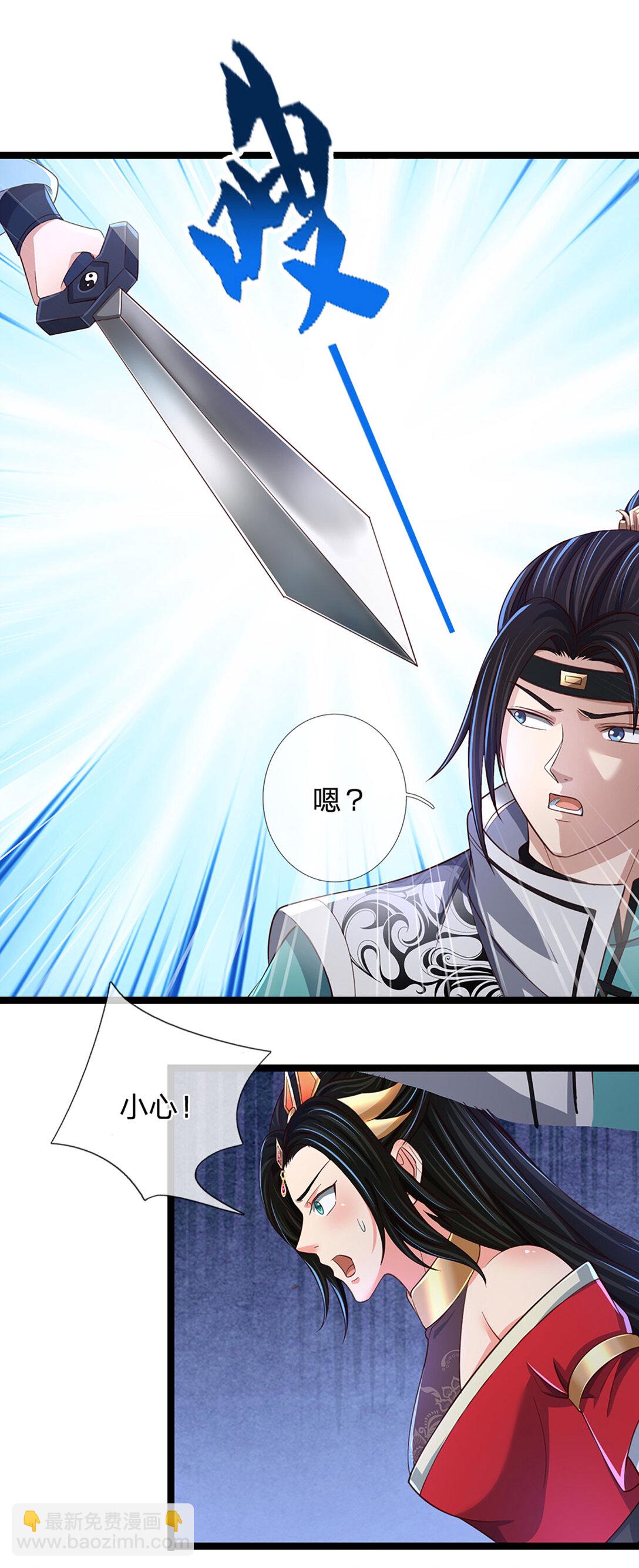 第31话 完美配合-第31话