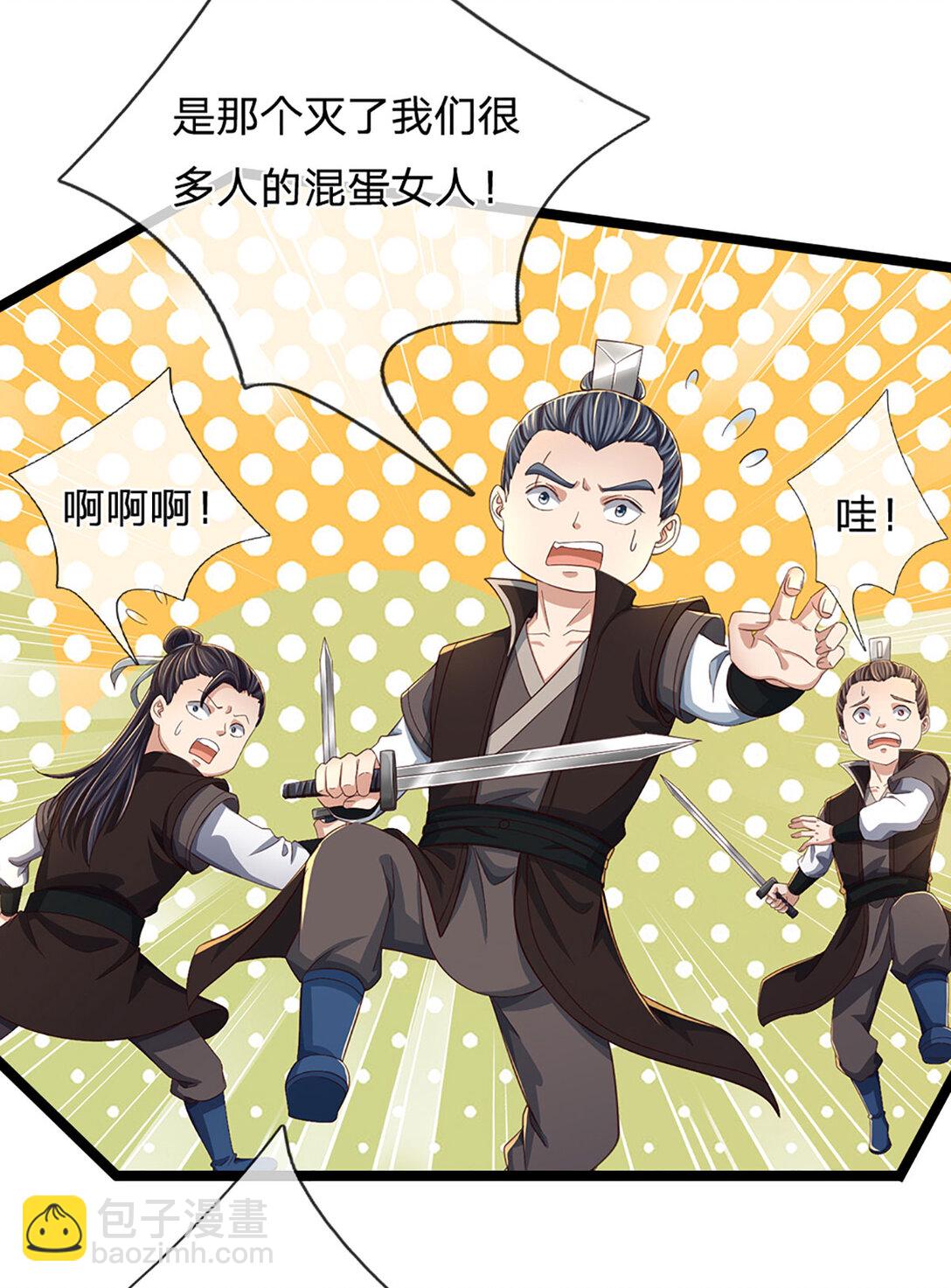 第31话 完美配合-第31话