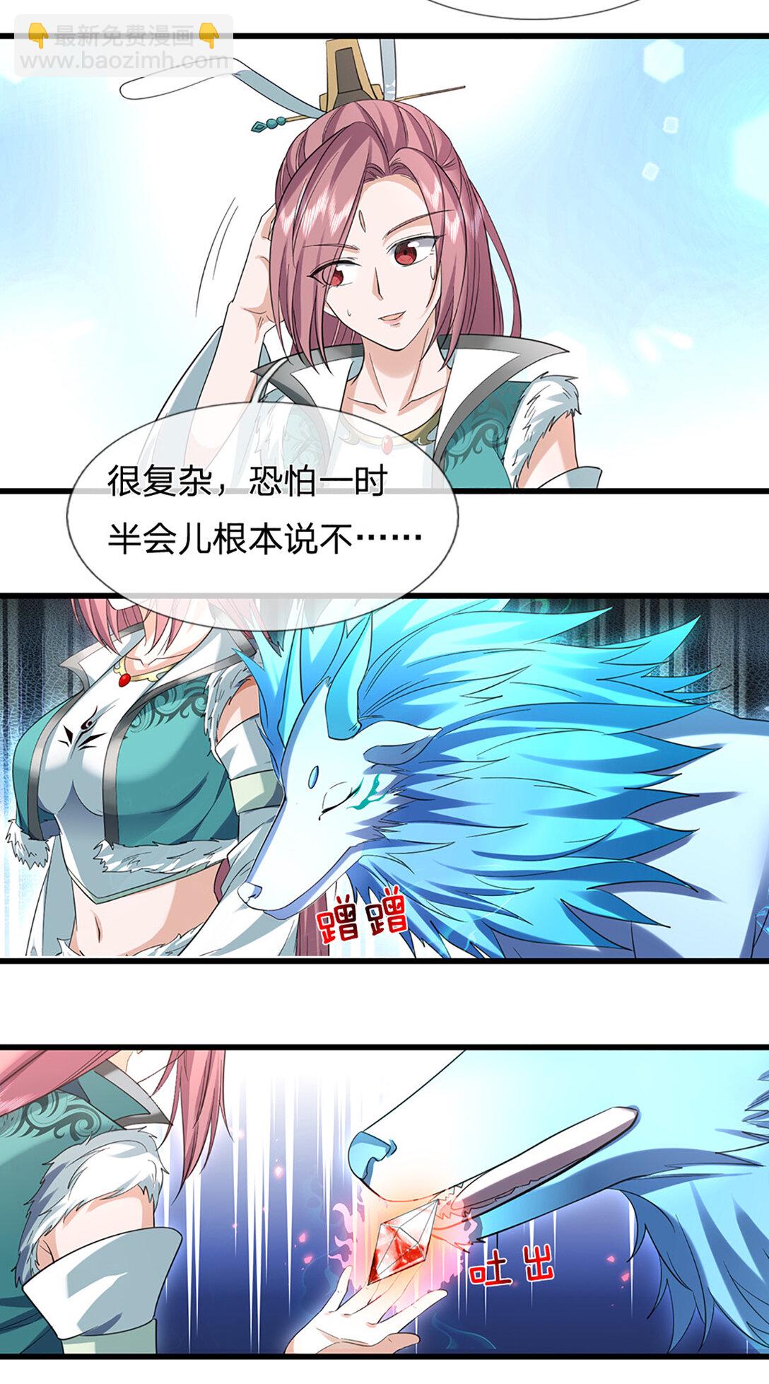 第35话 是祸非福-第35话