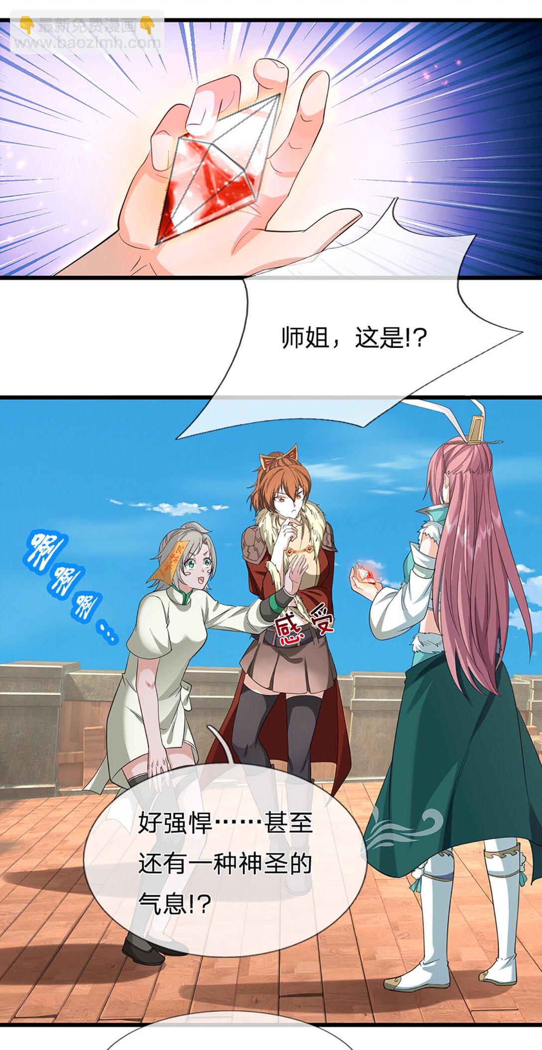 第35话 是祸非福-第35话