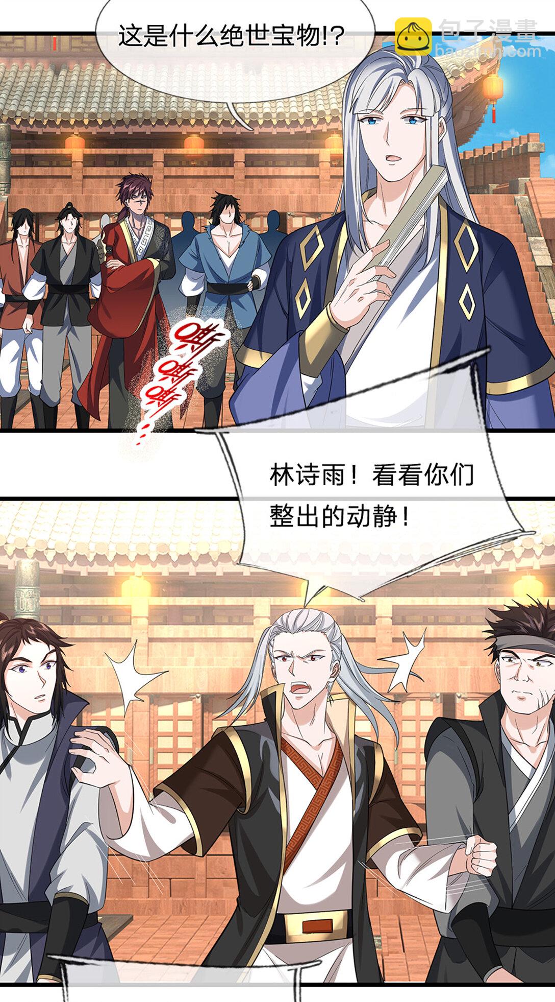 第35话 是祸非福-第35话