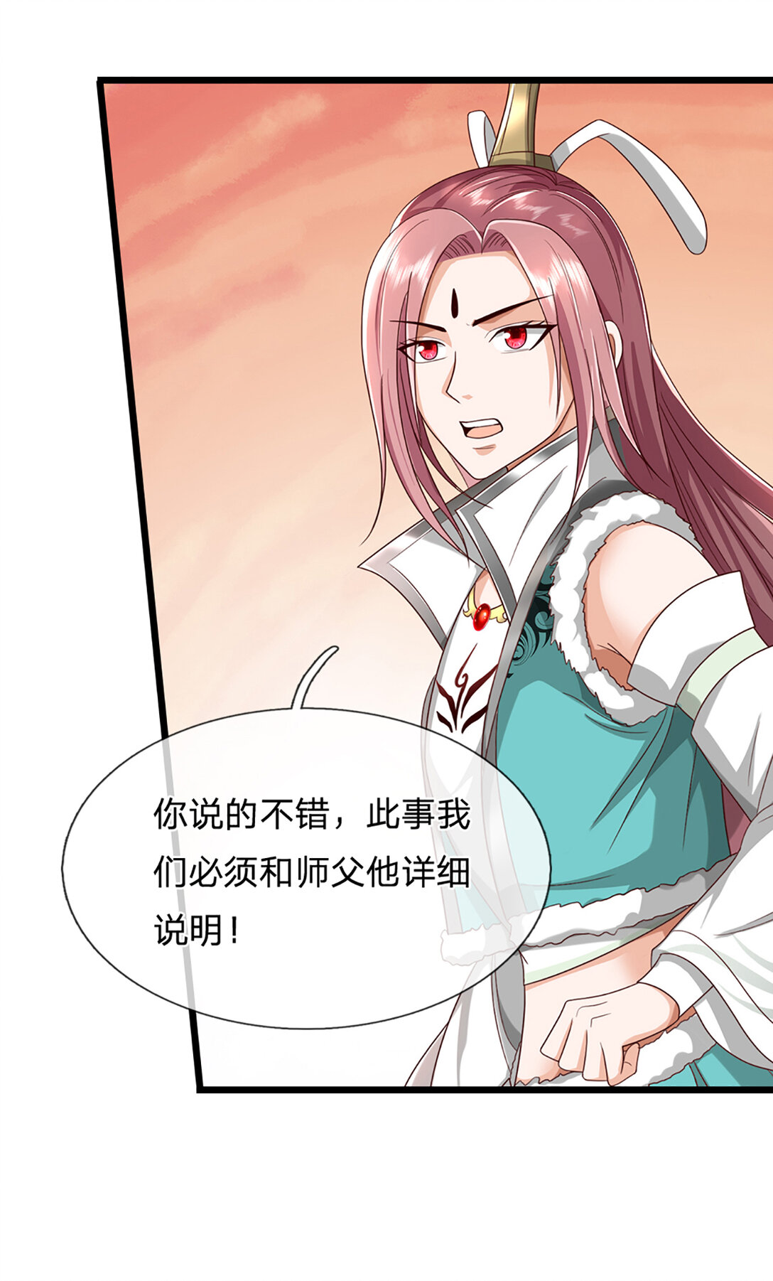 第35话 是祸非福-第35话