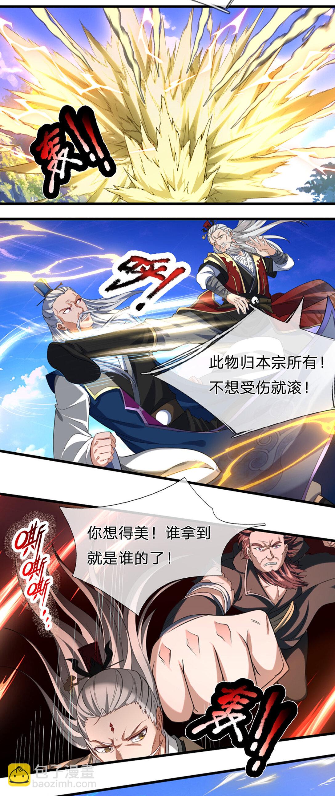 第35话 是祸非福-第35话