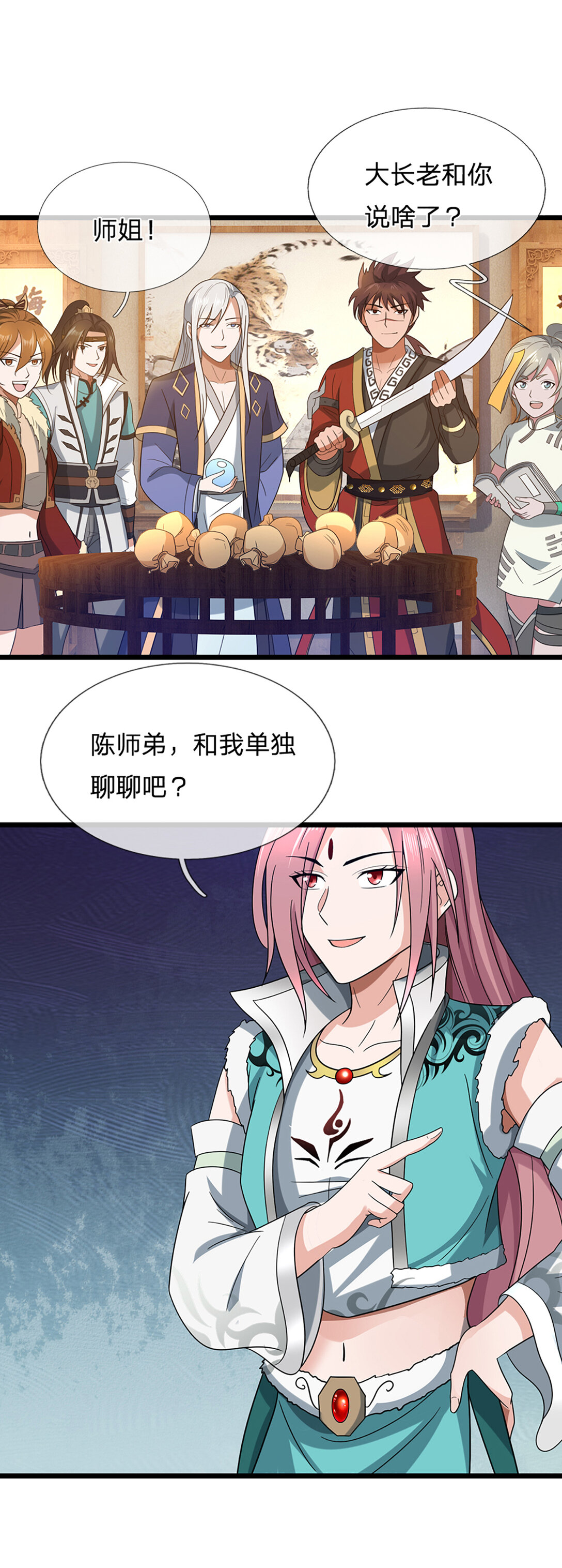 第35话 是祸非福-第35话