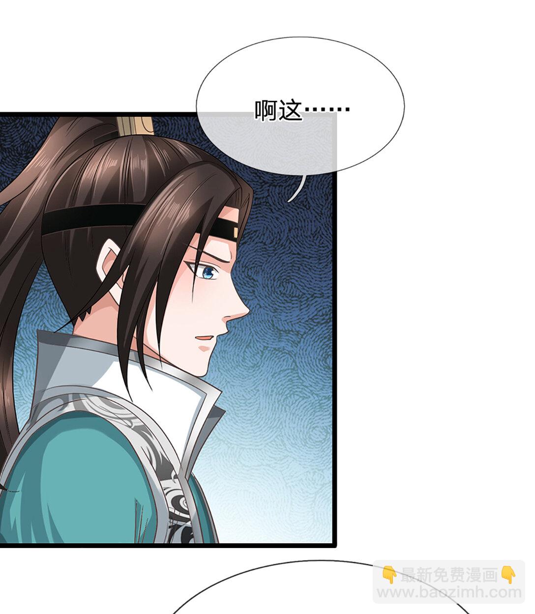 第35话 是祸非福-第35话