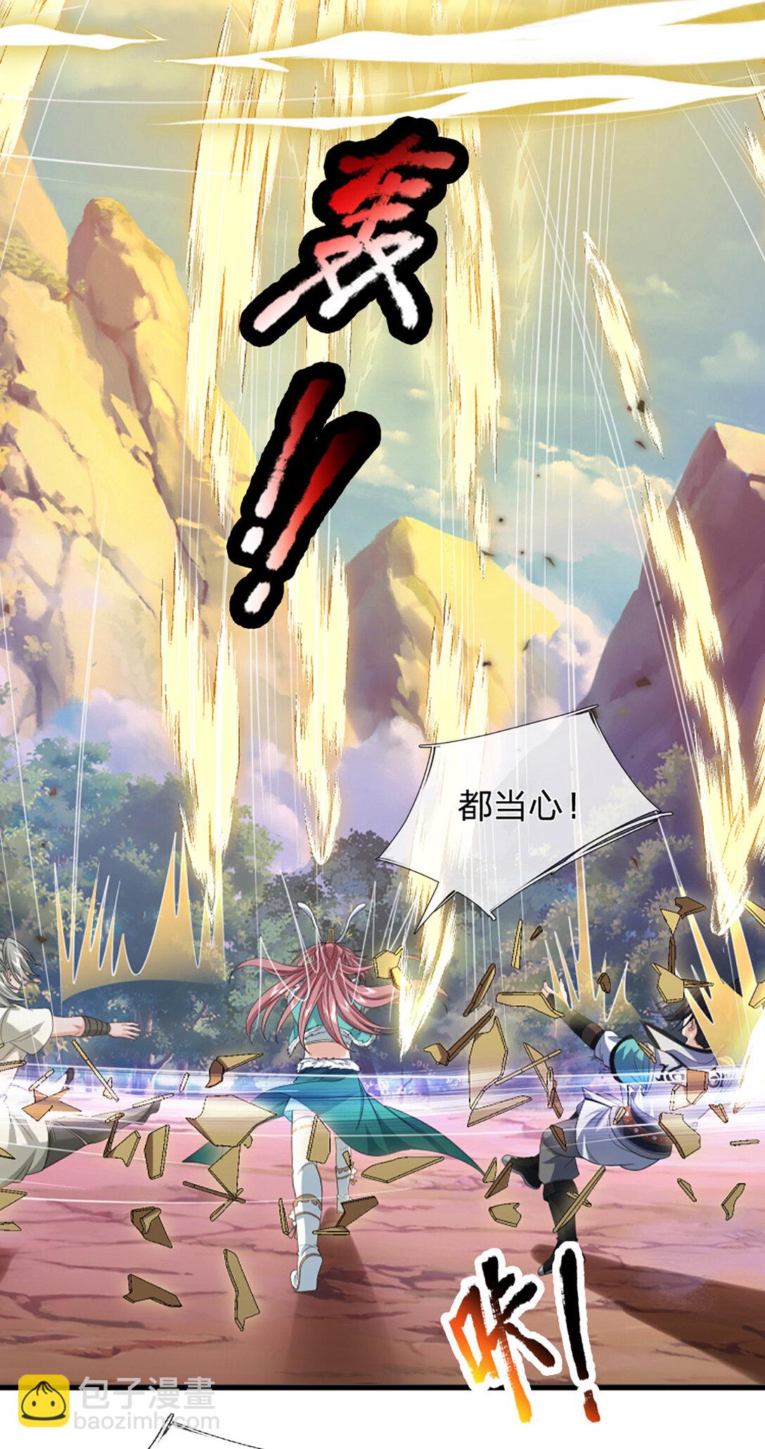 第35话 是祸非福-第35话