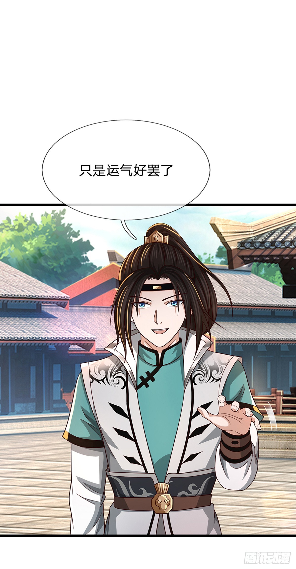 第37话 宗门内斗-第37话