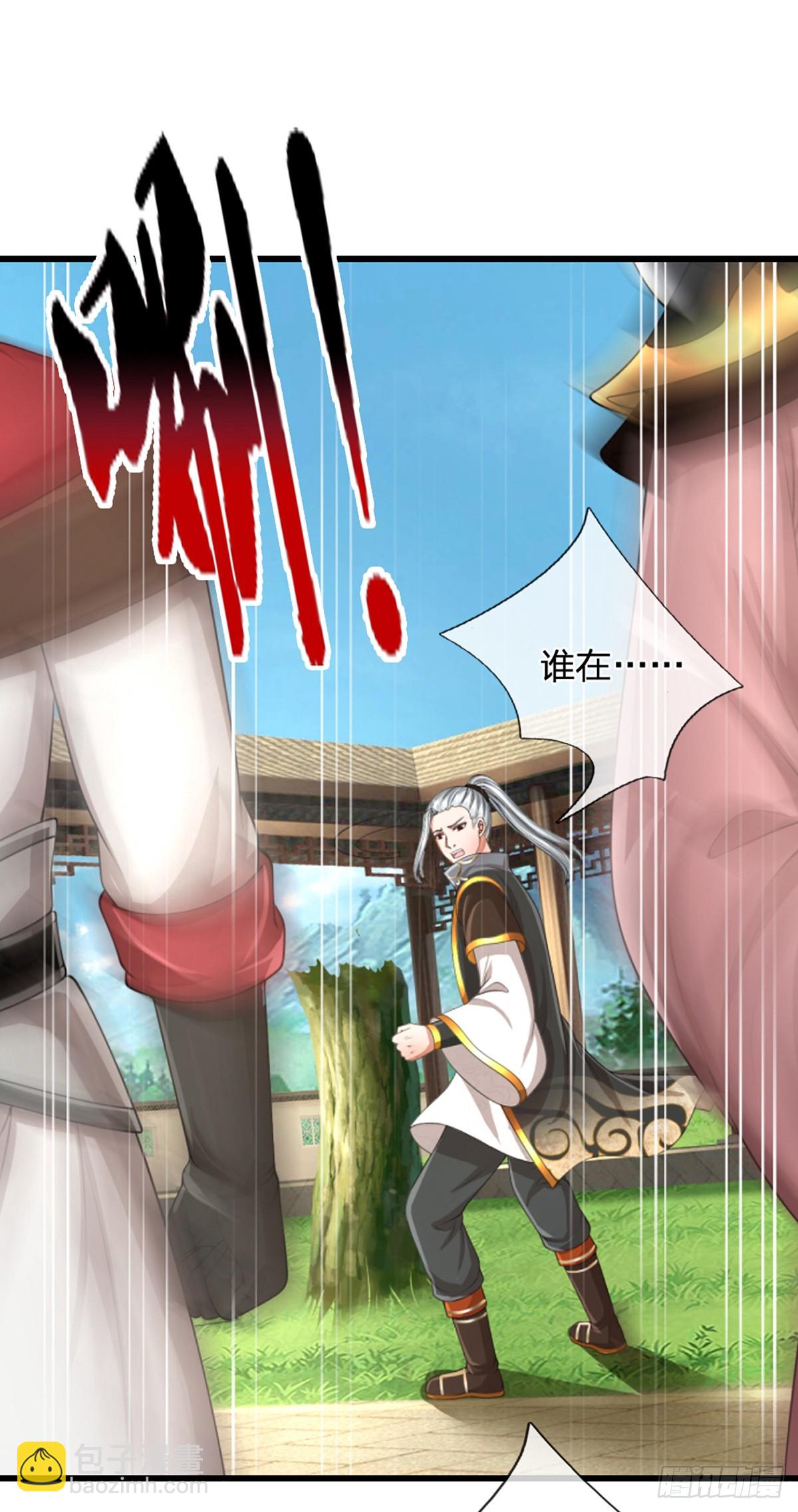 第37话 宗门内斗-第37话