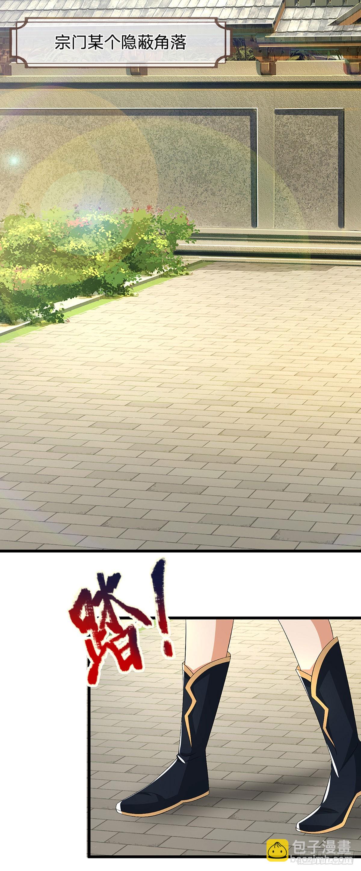 第39话 背刺-第39话