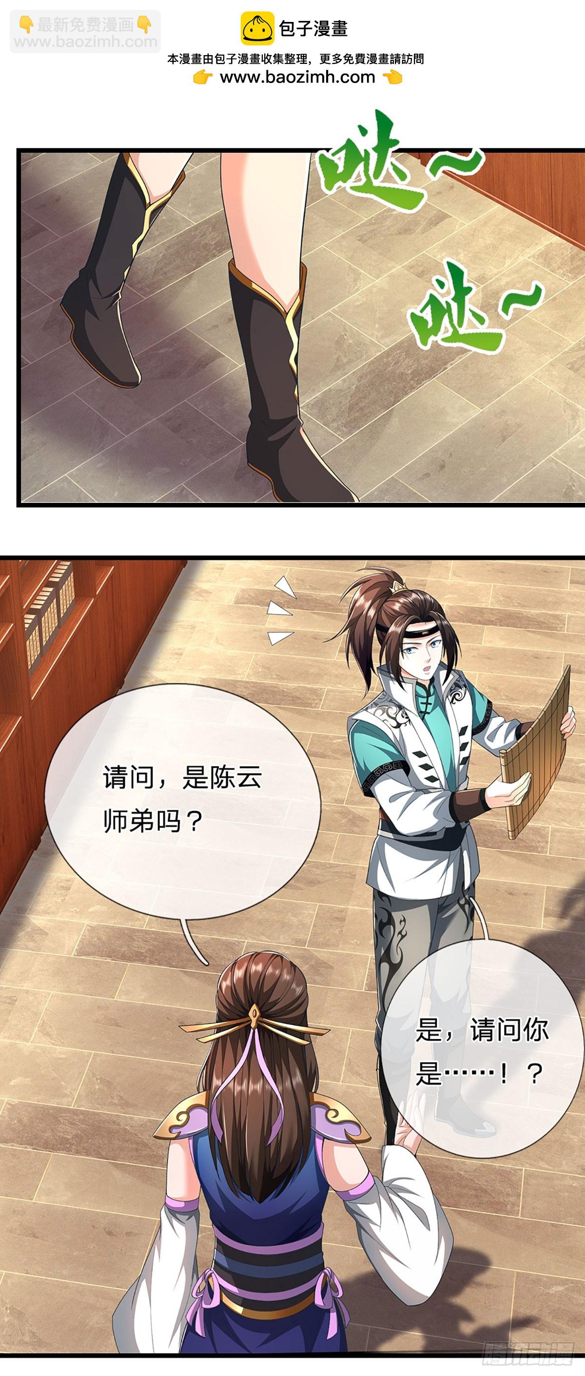 第39话 背刺-第39话