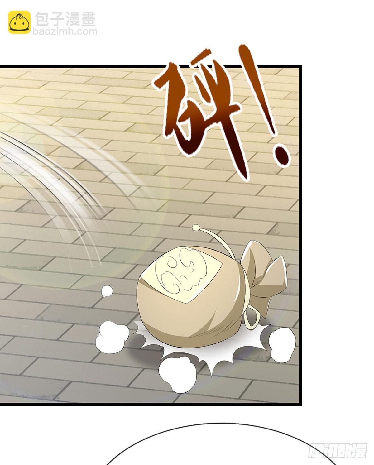 第39话 背刺-第39话