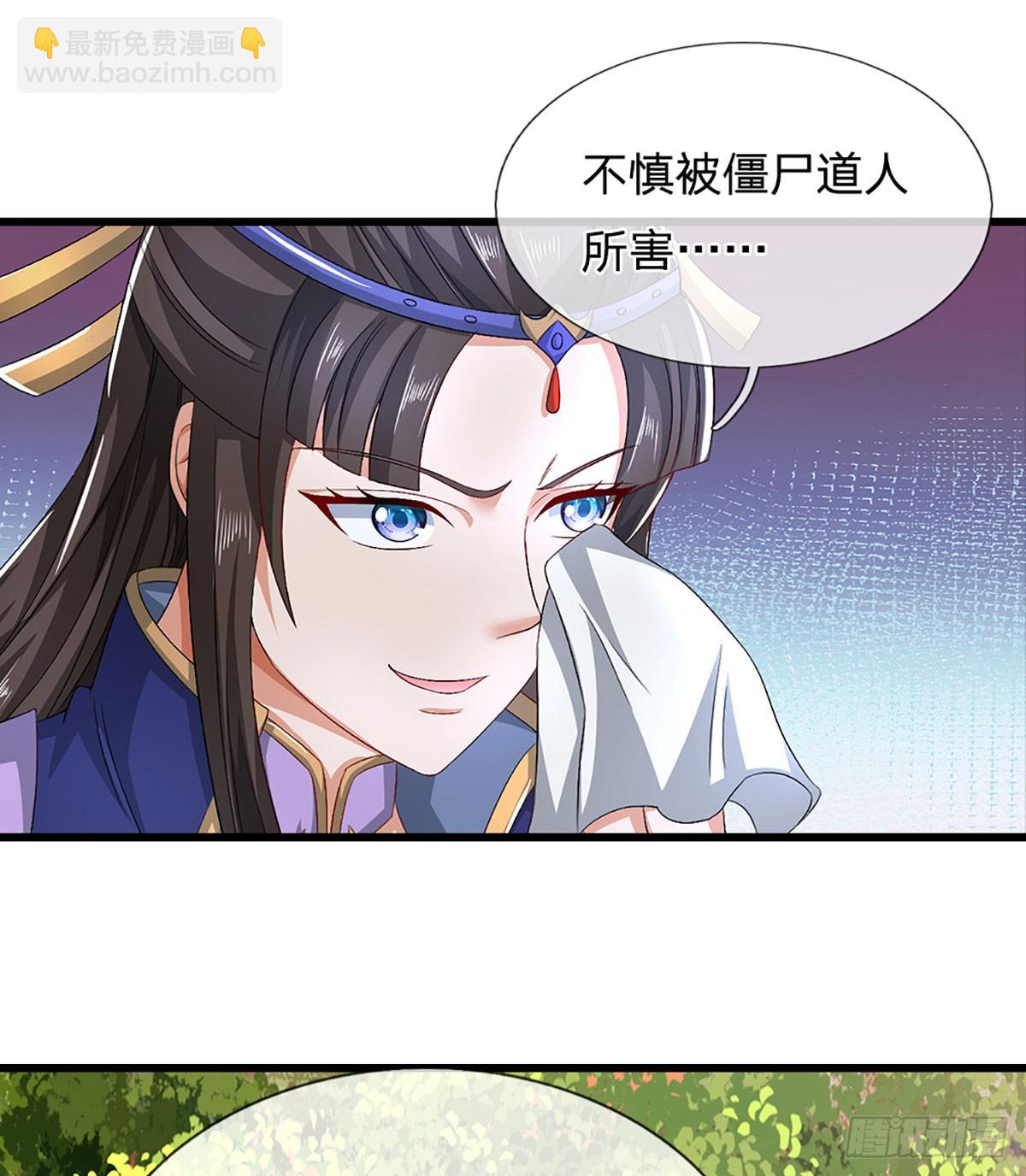 第39话 背刺-第39话
