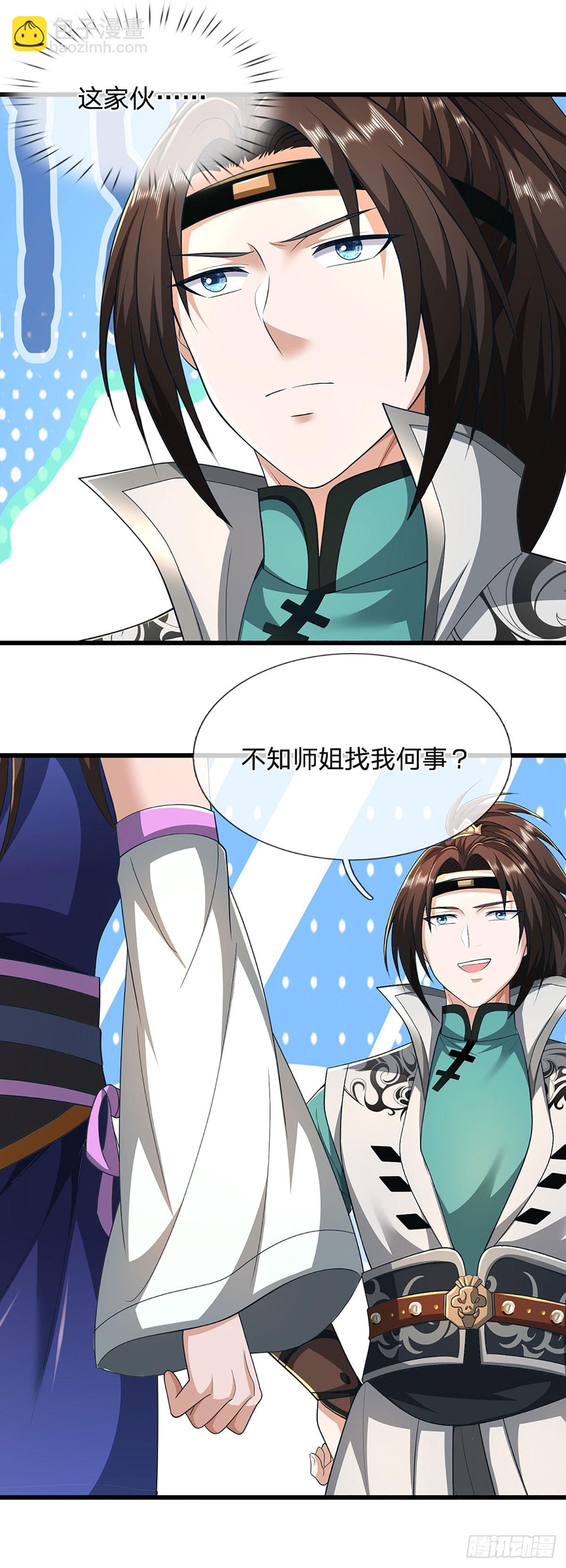 第39话 背刺-第39话