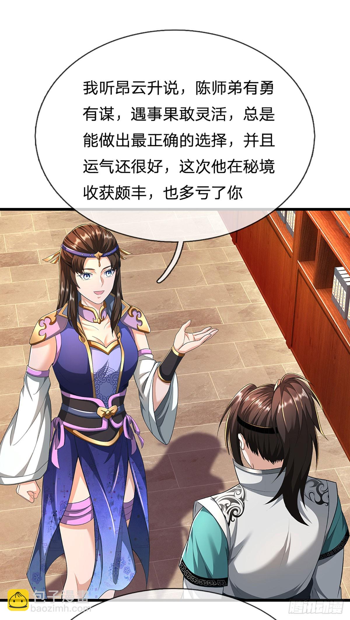 第39话 背刺-第39话