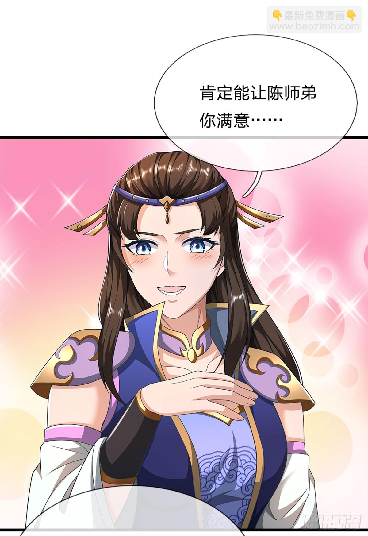 第39话 背刺-第39话
