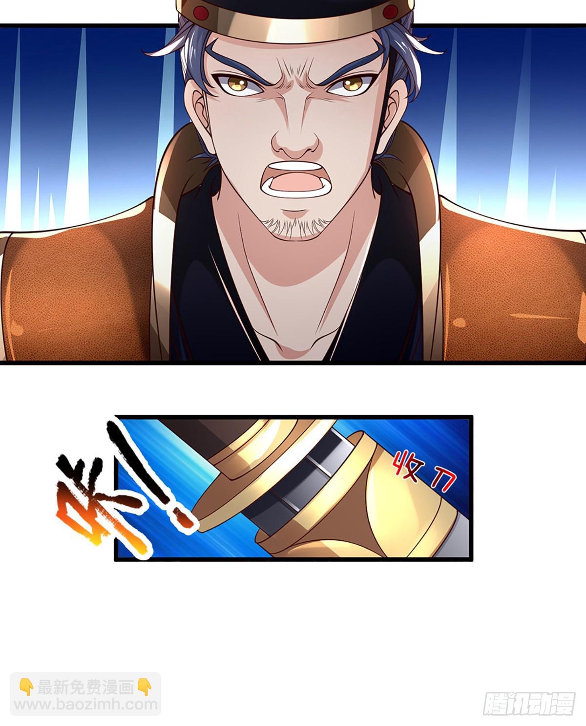 第41话 算计-第41话