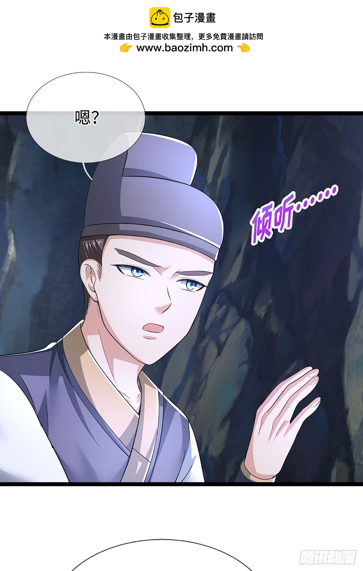 第43话 坐收渔翁(1/2)-第43话