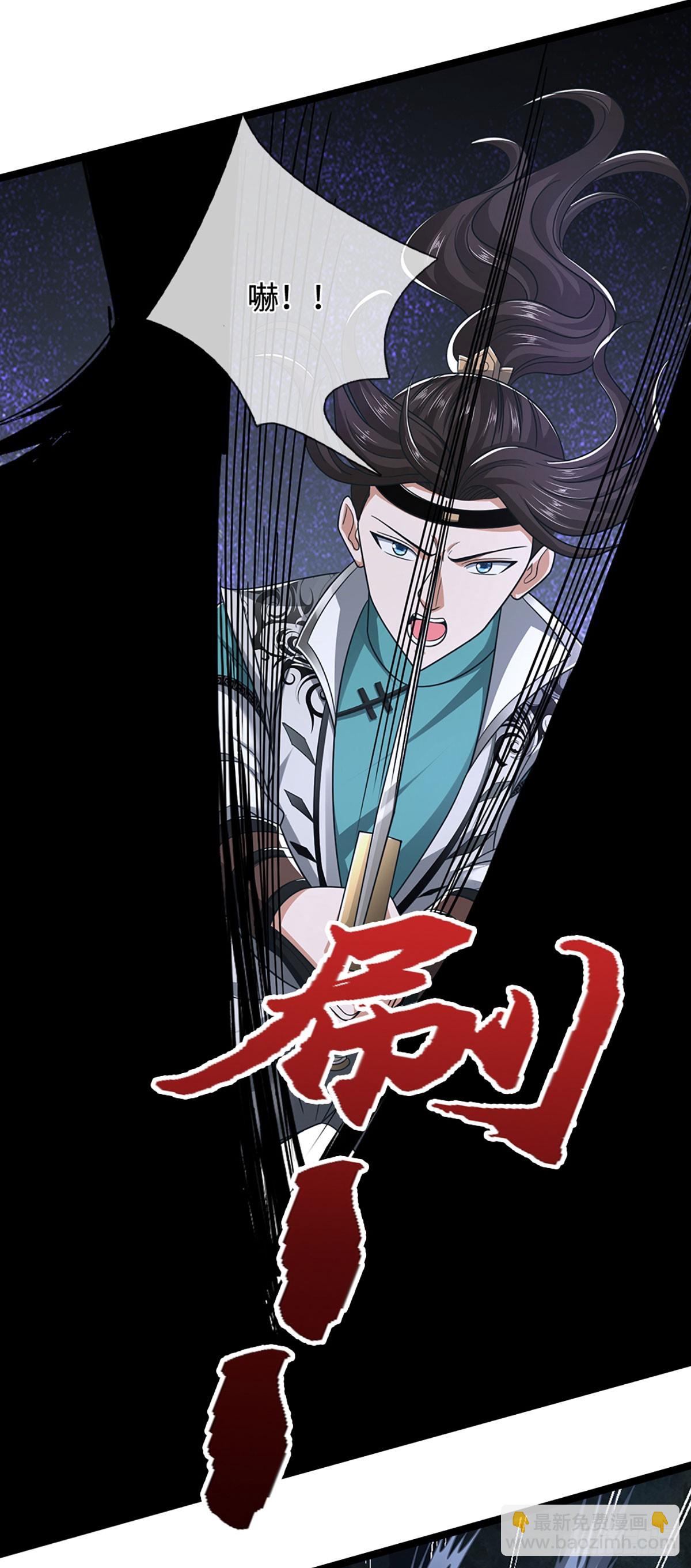 第43话 坐收渔翁(1/2)-第43话