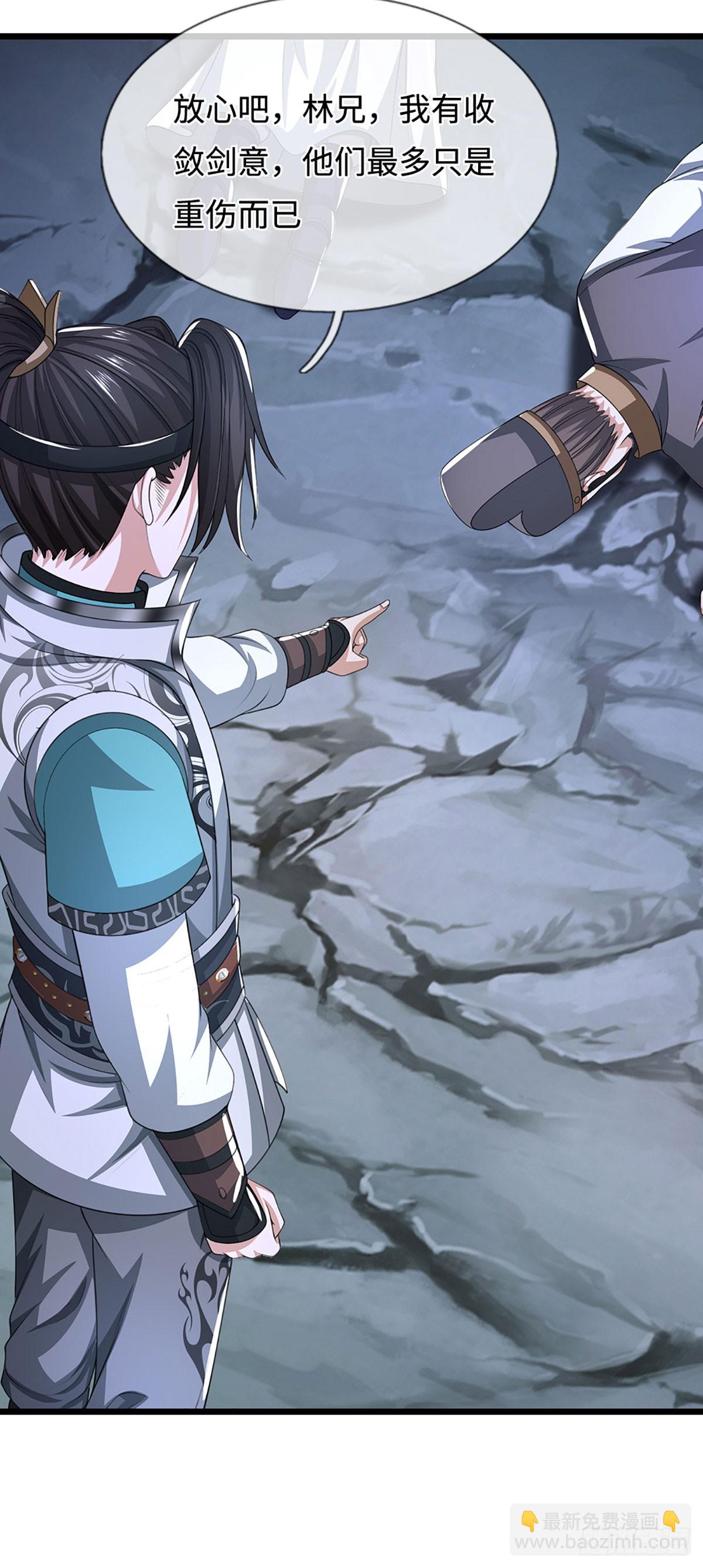 第45话 金丹之下绝无敌手-第45话