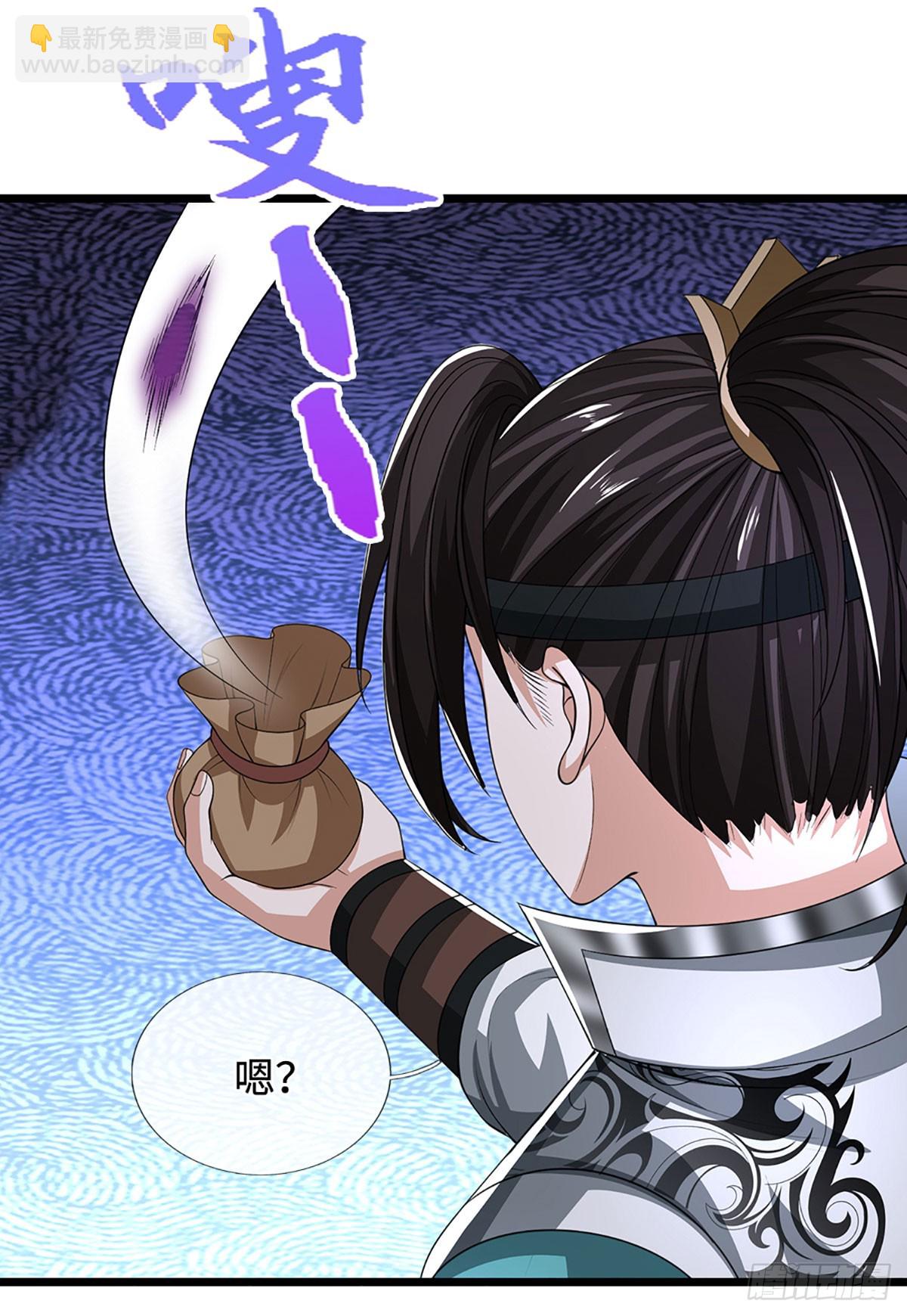 第45话 金丹之下绝无敌手-第45话
